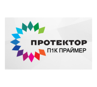 ПРОТЕКТОР П1К ПРАЙМЕР