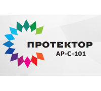 ПРОТЕКТОР АР-С-101