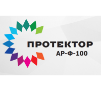 ПРОТЕКТОР АР-Ф-100