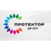 ПРОТЕКТОР АР-ПТГ