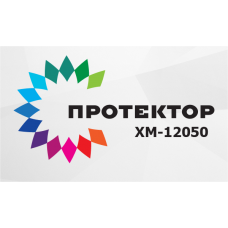 ПРОТЕКТОР ХМ-12050