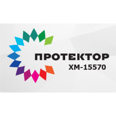 Протектор ХМ-15570