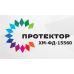 Протектор ХМ-ФД-15560