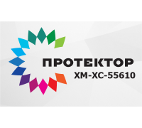 Протектор ХМ-ХС-55610