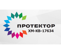 ПРОТЕКТОР ХМ-КВ-17634