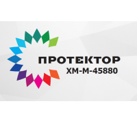 ПРОТЕКТОР ХМ-М-45880