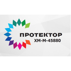 ПРОТЕКТОР ХМ-М-45880