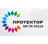 ПРОТЕКТОР ХМ-ТК-55210