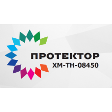 ПРОТЕКТОР ХМ-ТН-08450