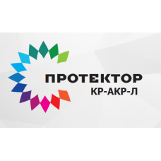 ПРОТЕКТОР КР-АКР-Л