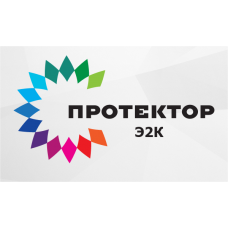 Протектор Э2К