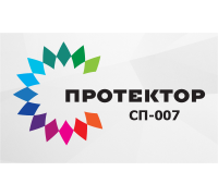 Протектор СП-007