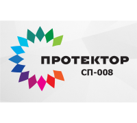 Протектор СП-008