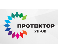 ПРОТЕКТОР УН-ОВ