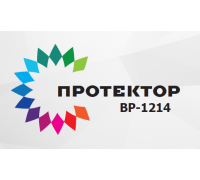 ПРОТЕКТОР ВР-1214